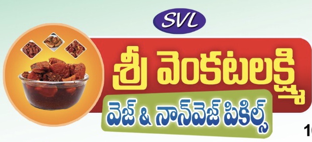 Sri Venkata Lakshmi Pickles